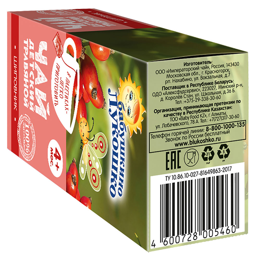 https://www.auchan.ru/files/original/5779247