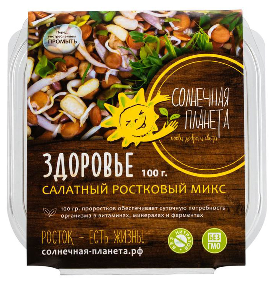 

Ростковый микс Здоровье плюс, 100 г