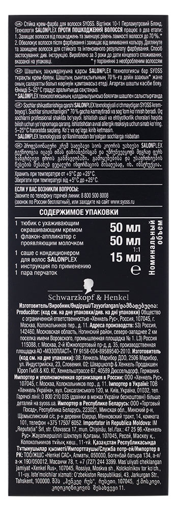 https://www.auchan.ru/files/original/5792147
