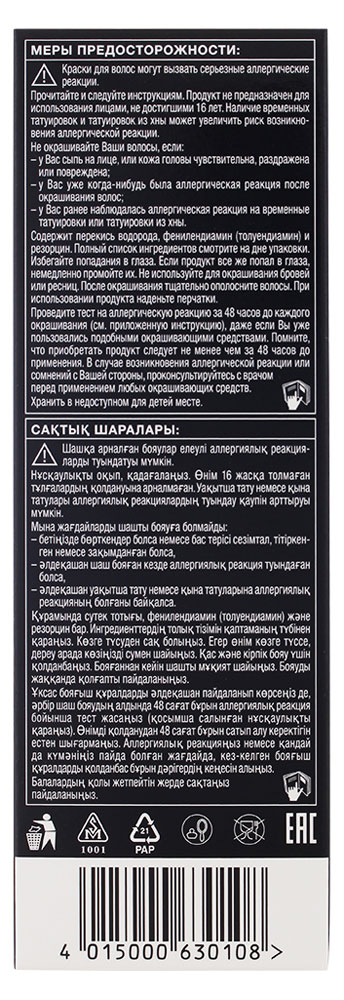 https://www.auchan.ru/files/original/5792149