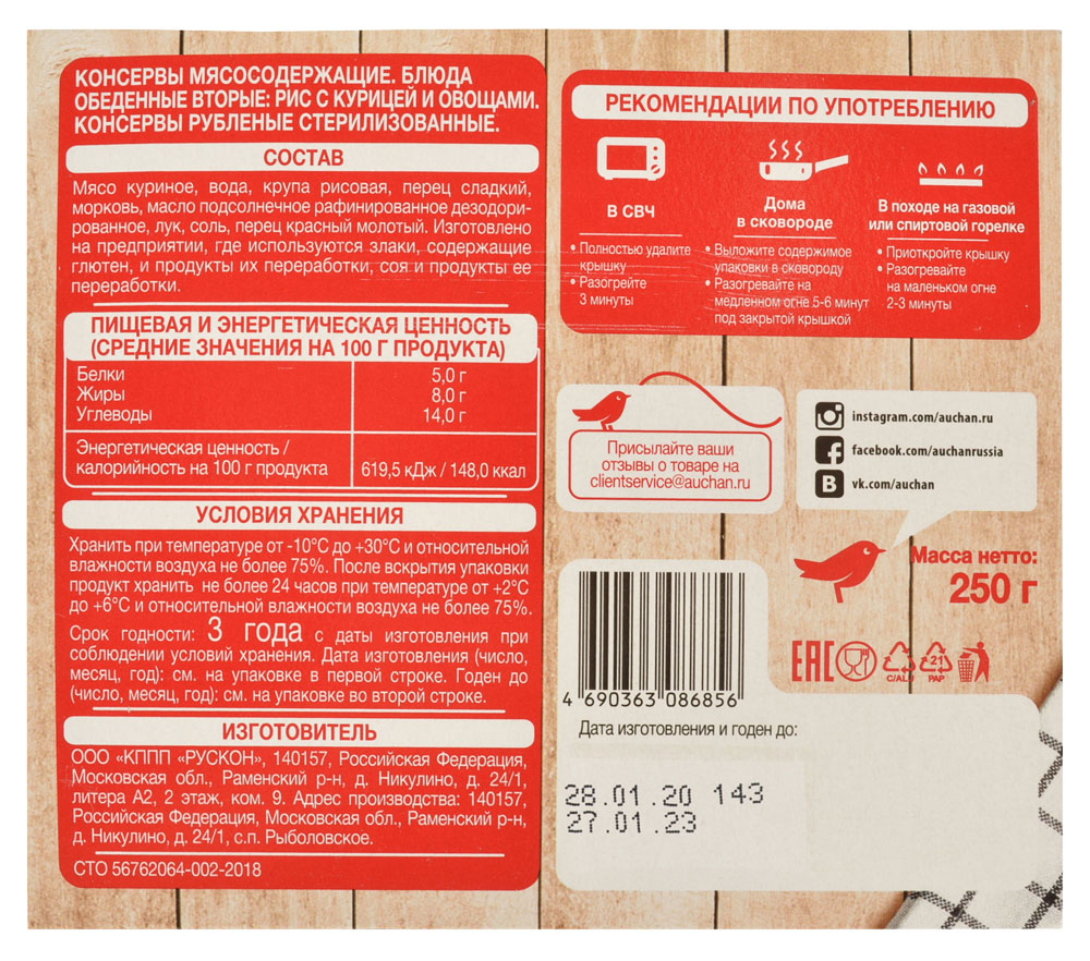 Превью изображения товара