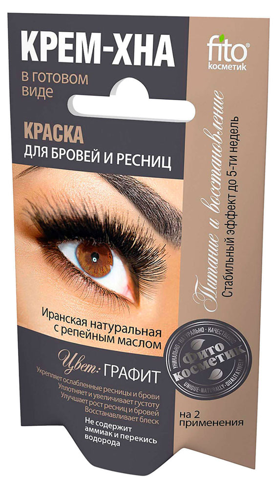 

Крем-хна для бровей и ресниц Фитокосметик графит, 4 г
