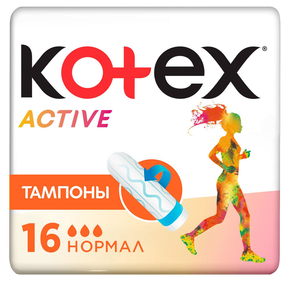 

Тампоны гигиенические Kotex Актив нормал, 16 шт