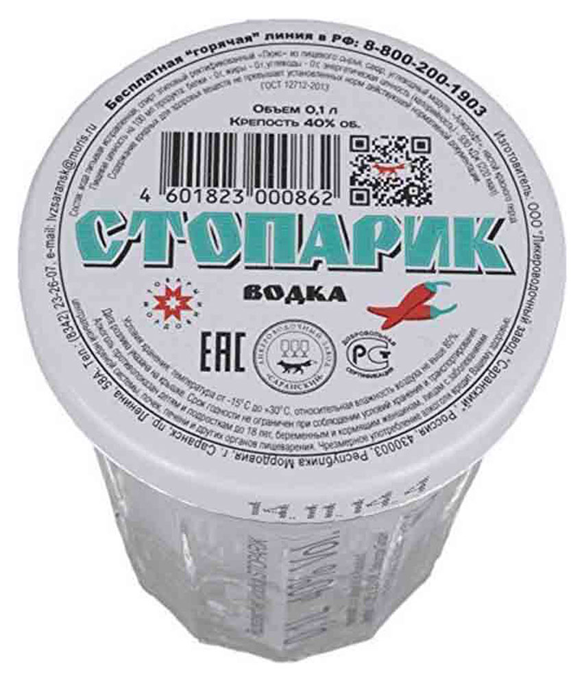

Водка Стопарик Россия, 0,1 л