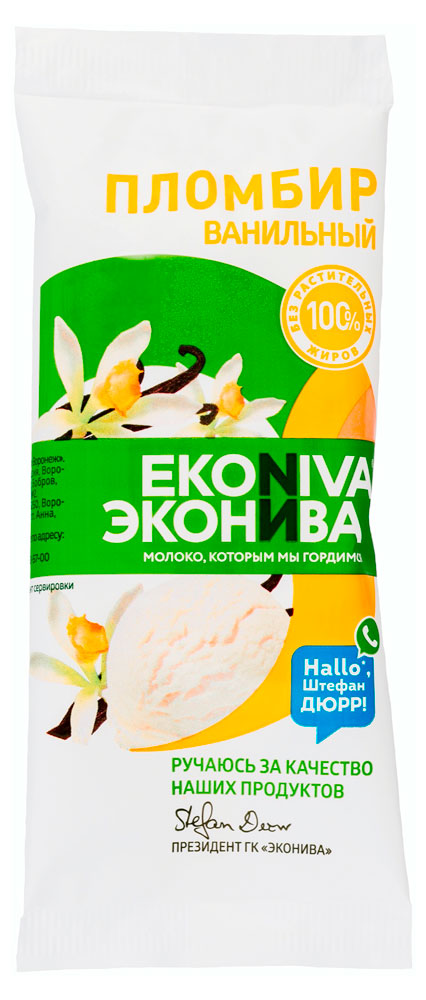 

Мороженое пломбир ЭкоНива ванильный 12%, 70 г