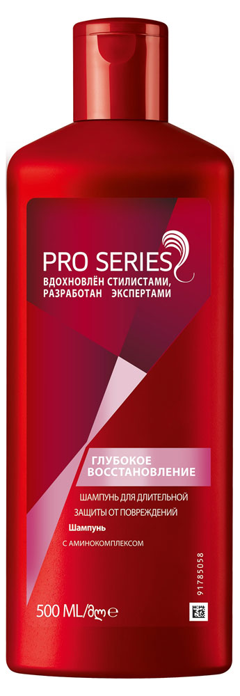 

Шампунь для волос Wella Pro Series глубокое восстановление, 500 мл