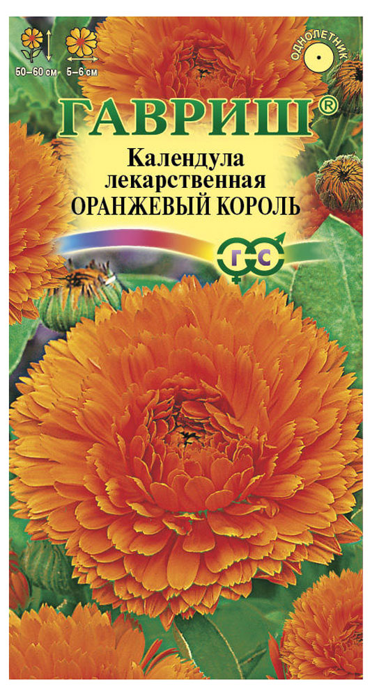

Семена Календула Гавриш Оранжевый король, 0,5 г