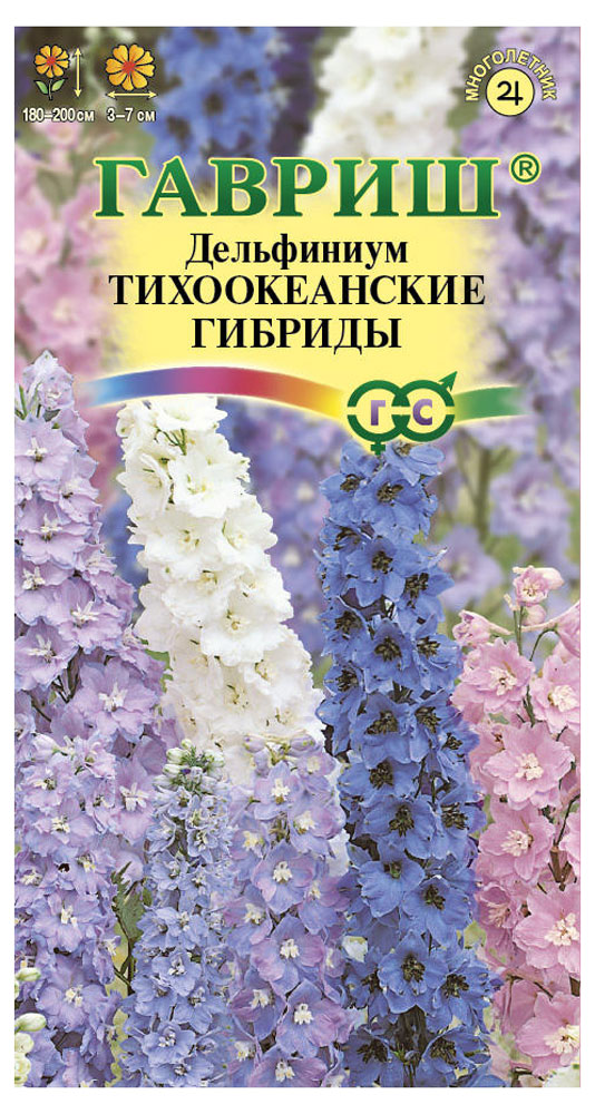 

Семена Дельфиниум Гавриш Тихоокеанские гибриды смесь, 0,1 г