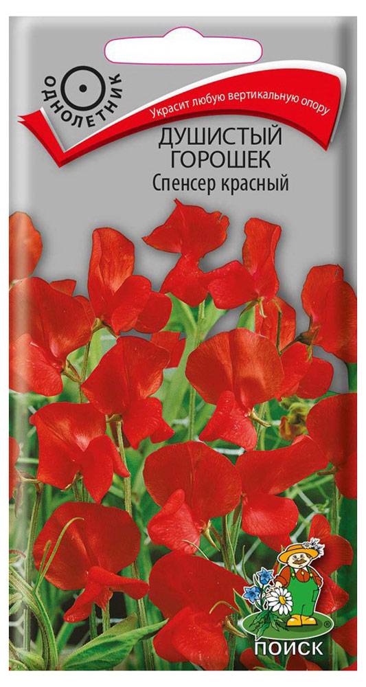 

Семена Душистый горошек Поиск Спенцер красный, 1 г