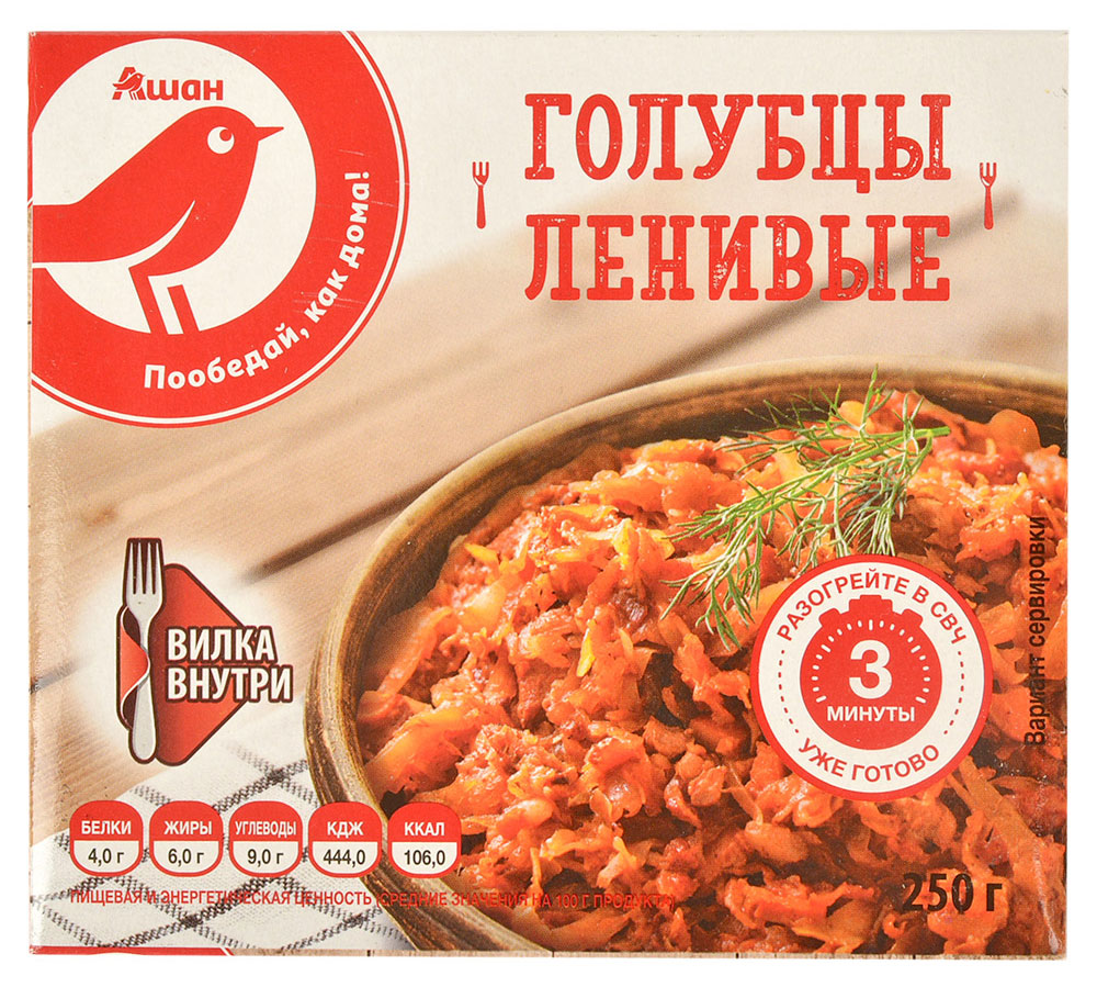 

Голубцы ленивые АШАН Красная птица, 250 г