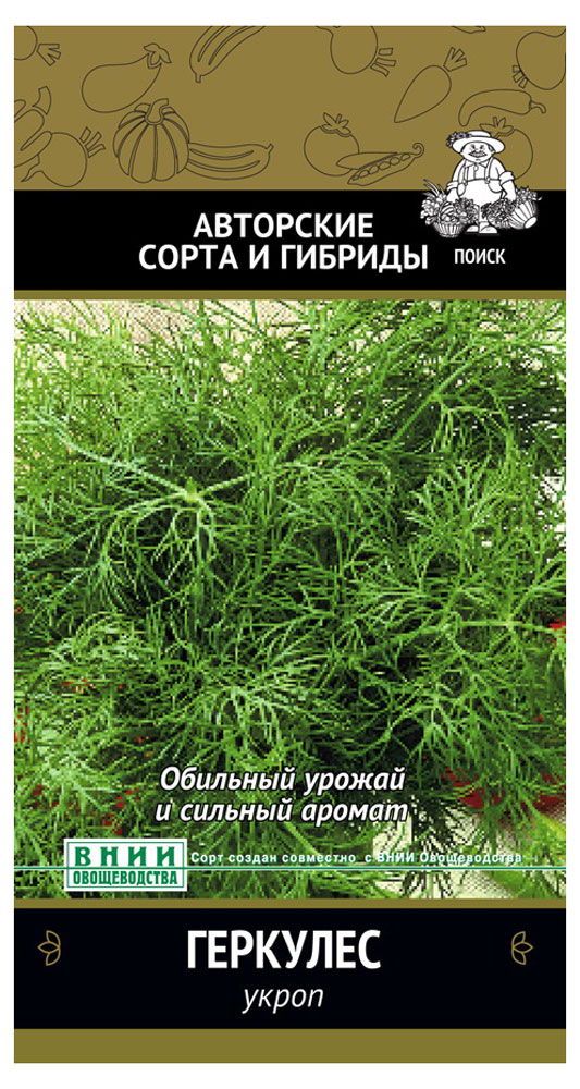 

Семена Укроп Поиск Геркулес, 3 г