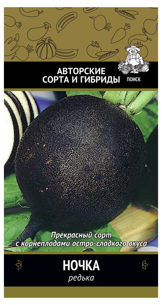 

Семена Редька Поиск Ночка, 2 г