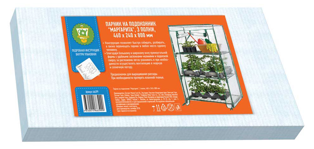 

Парник на подоконник Garden Show Маргарита 3 полки, 460х240х800 мм