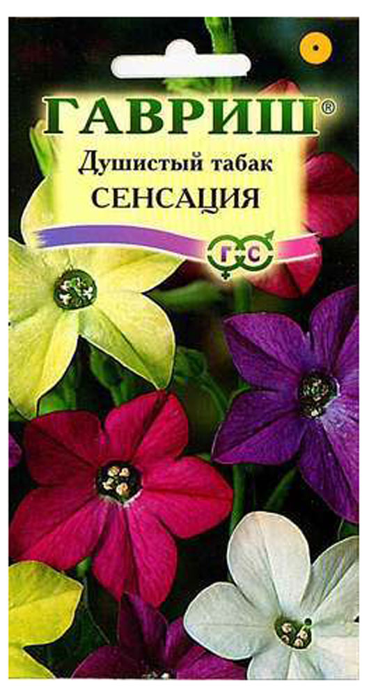 

Семена Табак Гавриш Сенсация душистый смесь, 0,1 г