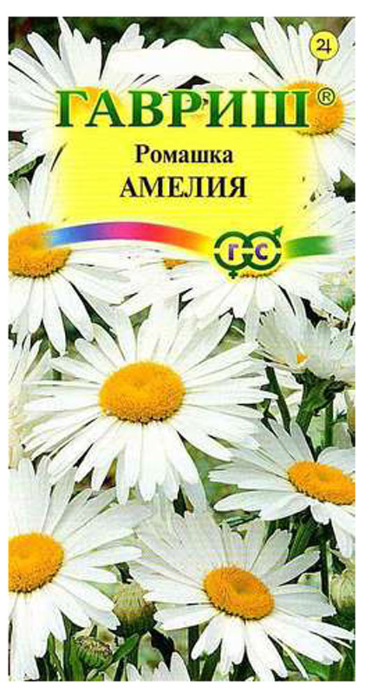 

Семена Нивяник Гавриш, 0,2 г
