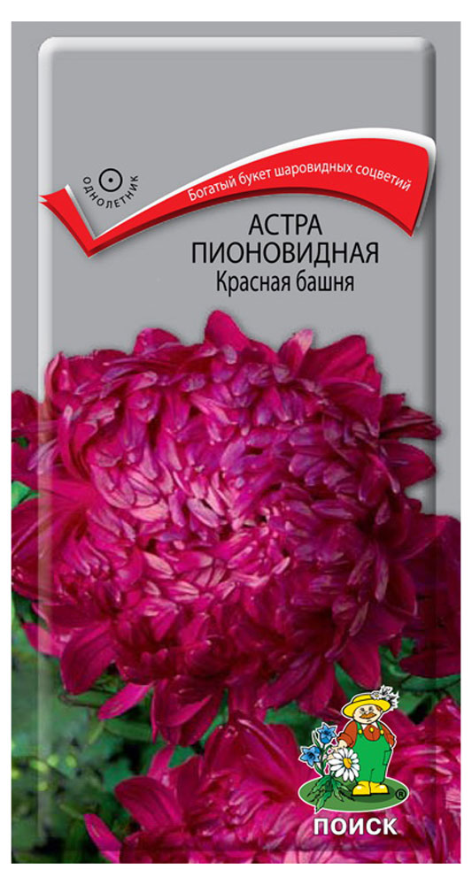 

Семена Астра Поиск Красная башня пионовидная, 0,3 г