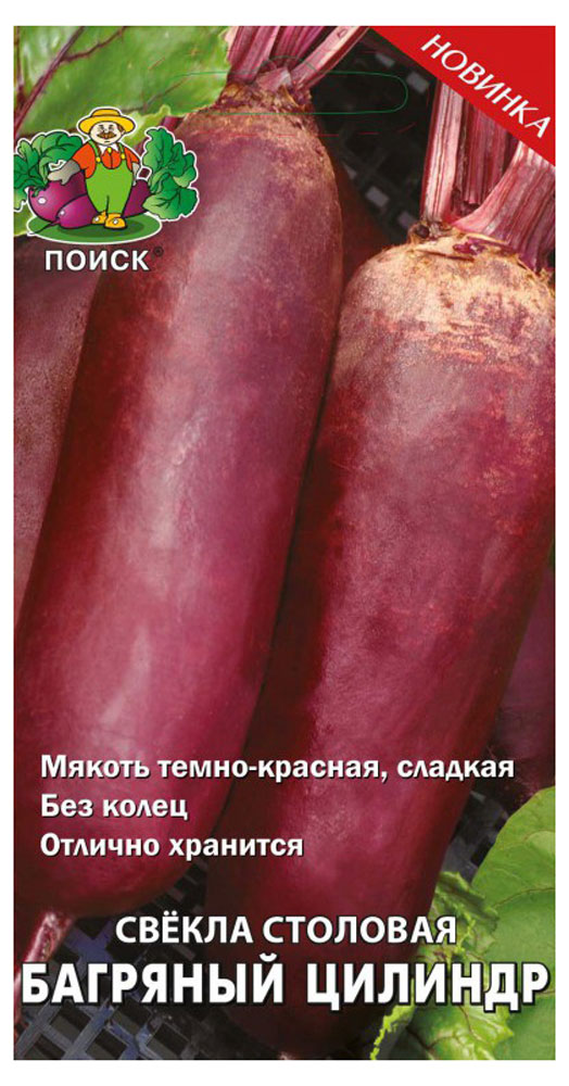 

Семена Свекла Поиск Багряный цилиндр столовый, 3 г