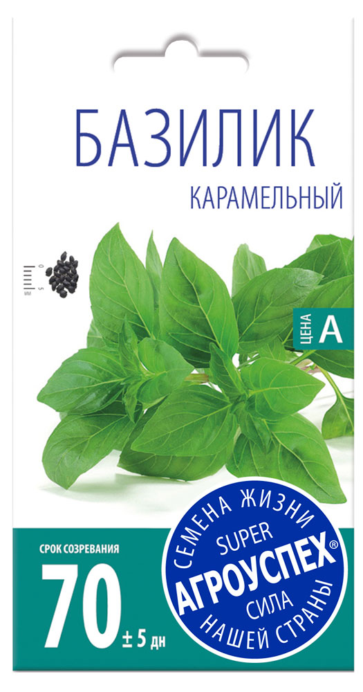 Изображение товара Семена Базилик «Агроуспех» Карамельный, 0,3 г