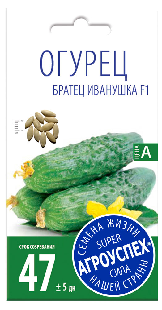 

Семена Огурец Агроуспех Братец Иванушка F1 ранний, 0,3 г