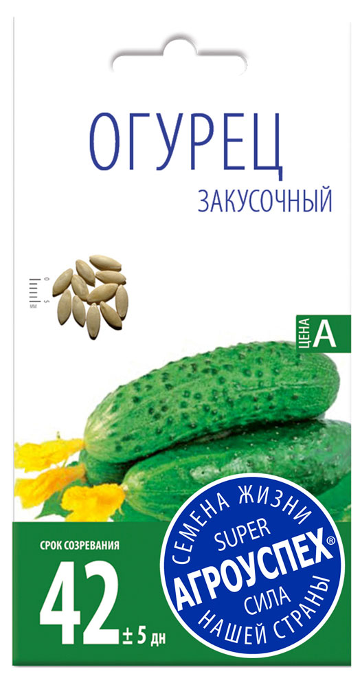 

Семена Огурец Агроуспех Закусочный ранний, 0,3 г