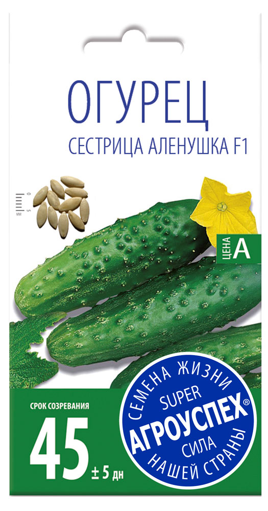 

Семена Огурец Агроуспех Сестрица Аленушка F1 ранний, 0,3 г