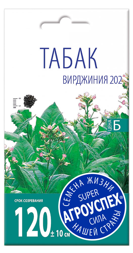 

Семена Табак Агроуспех Вирджиния 202 курительный, 0,05 г