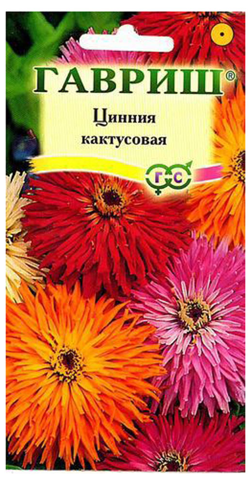 

Семена Цинния Гавриш Кактусовая смесь, 0,5 г