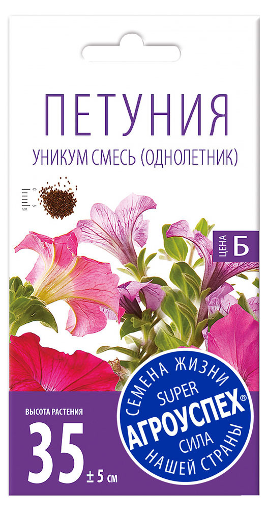 

Семена Петуния Агроуспех Уникум смесь, 0,1 г