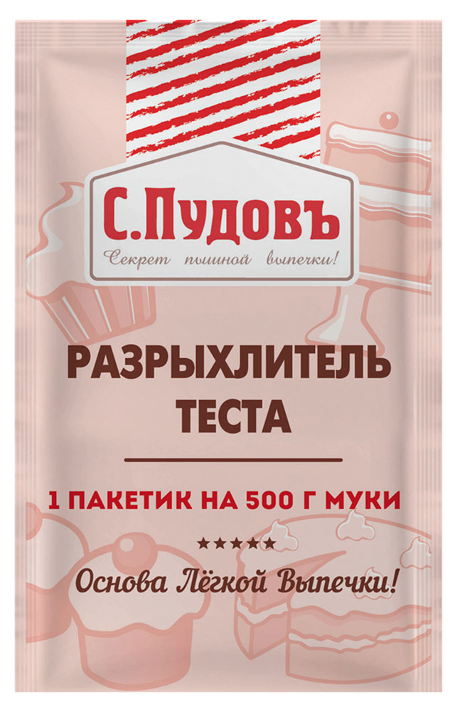 

Разрыхлитель для теста С.Пудовъ, 10 г
