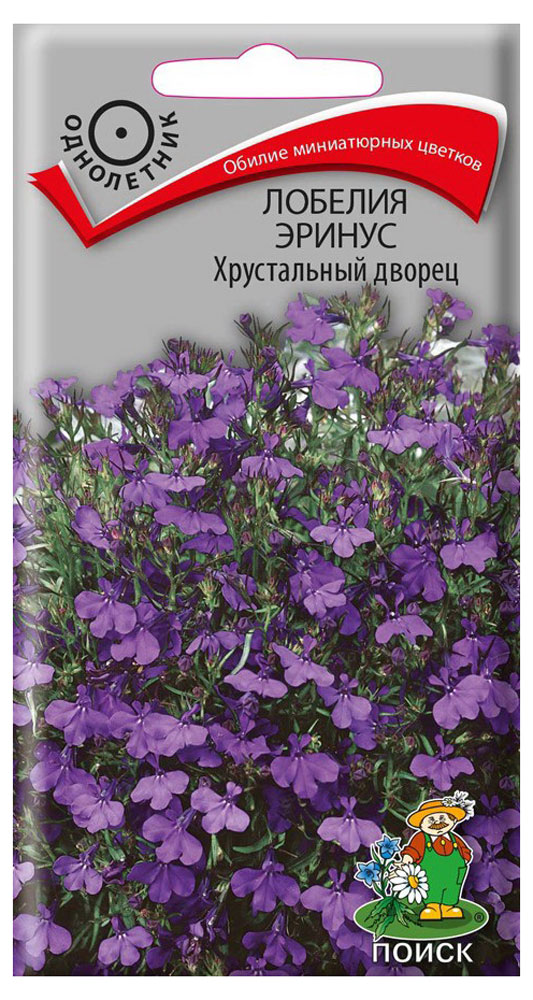 

Семена Лобелия Поиск Хрустальный дворец эринус, 0,1 г