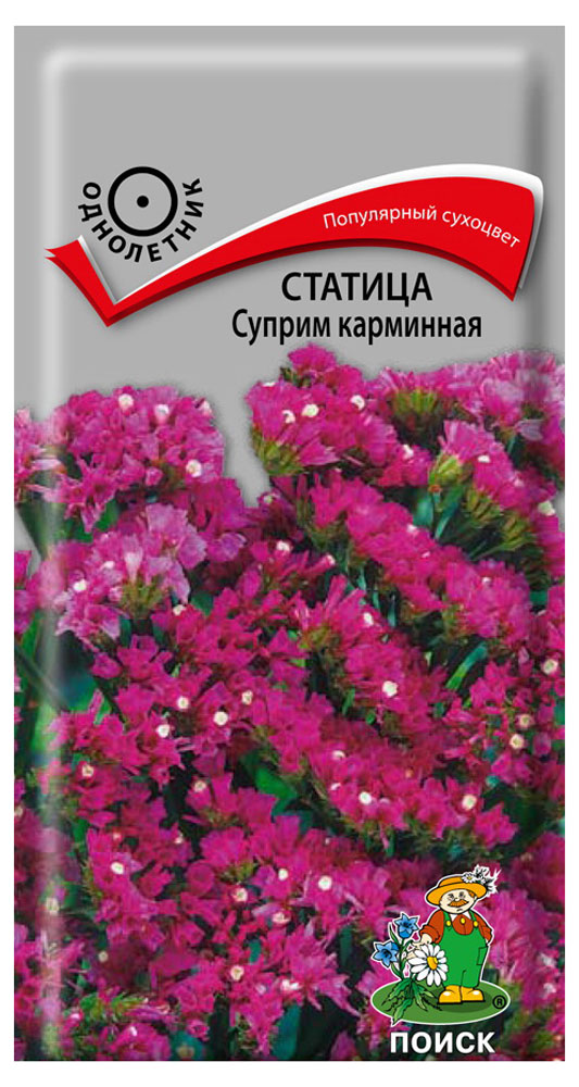 

Семена Статица Поиск Суприм карминная, 0,15 г
