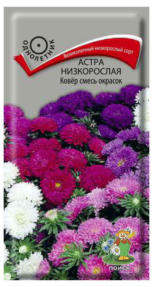 

Семена Астра Поиск Ковер низкорослая смесь, 0,2 г