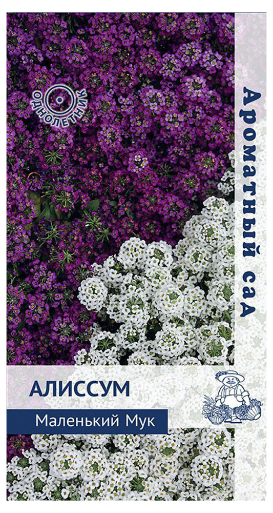 

Семена Алиссум Поиск Маленький Мук, 0,3 г