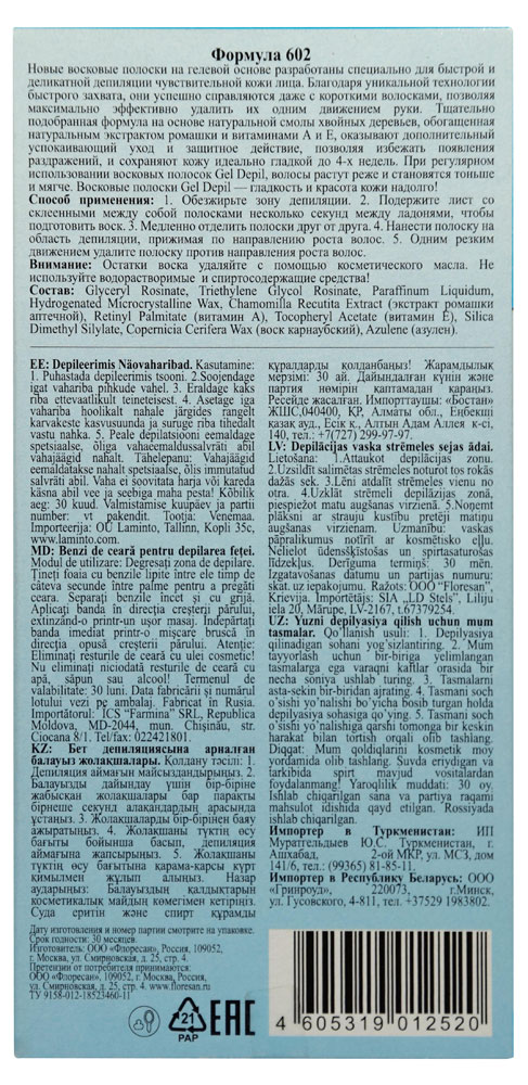 https://www.auchan.ru/files/original/6013114