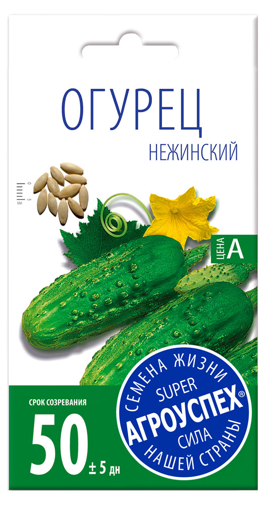 

Семена Огурец Агроуспех Нежинский поздний, 0,3 г