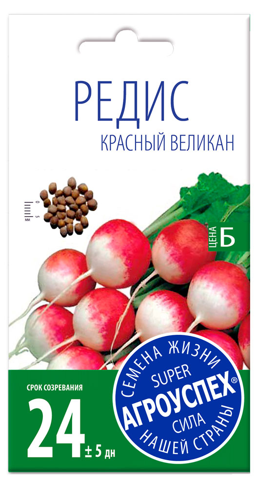 

Семена Редис Агроуспех Красный Великан поздний, 3 г