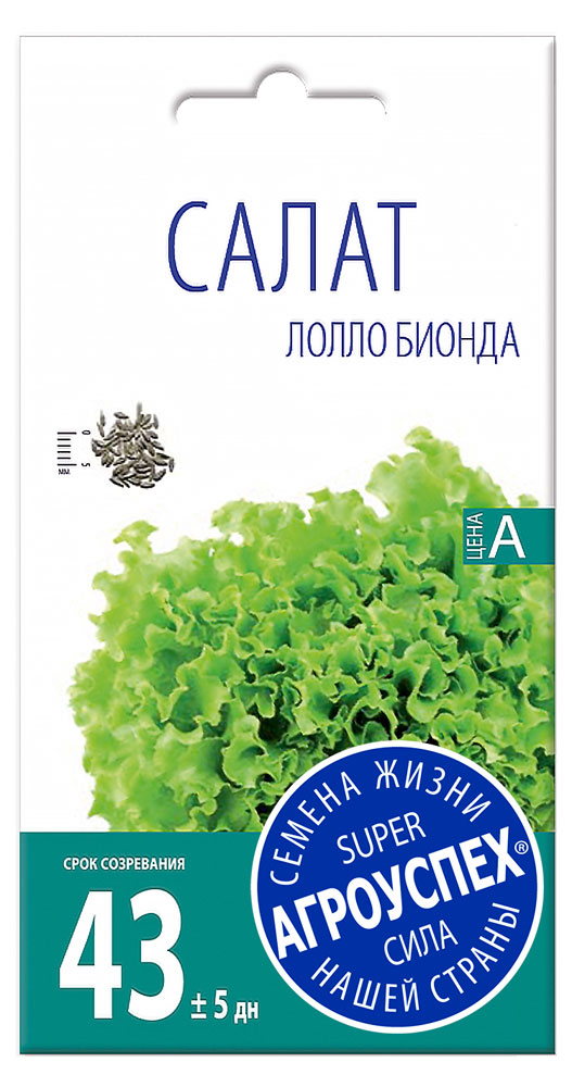 Изображение товара Семена Салат «Агроуспех» Лолло Биондо листовой ранний, 0,5 г