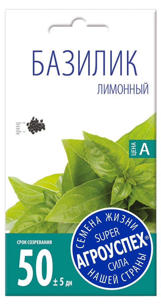 Изображение товара Семена Базилик «Агроуспех» Лимонный, 0,3 г