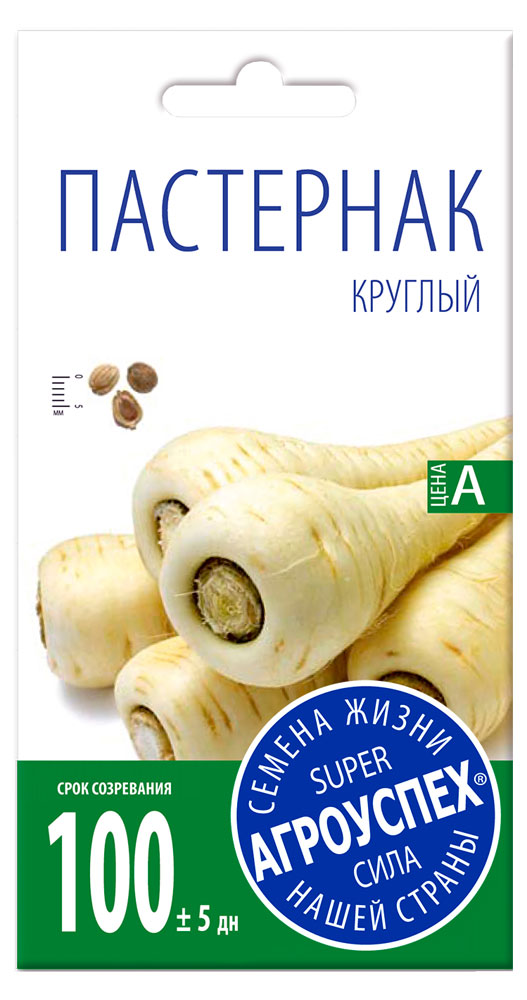 Агроуспех | Семена Пастернак «Агроуспех» Круглый, 1 г