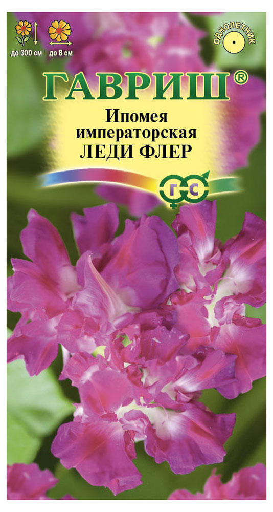 

Семена Ипомея Гавриш Леди Флер махровая, 0,3 г