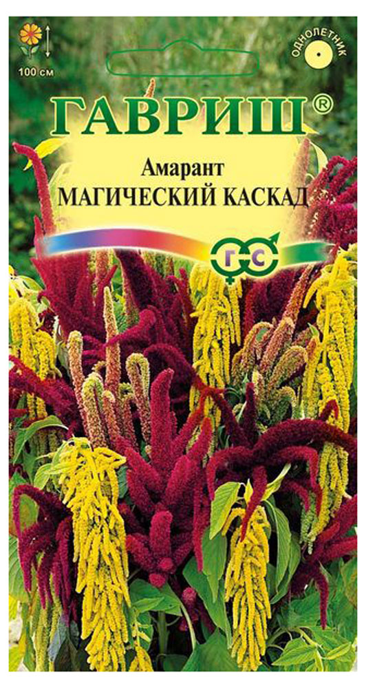 

Семена Амарант Гавриш Магический каскад колючий смесь, 0,1 г