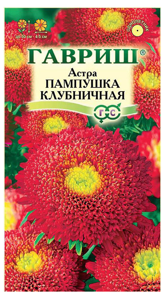 

Семена Астра Гавриш Пампушка клубничная помпонная однолетняя, 0,3 г