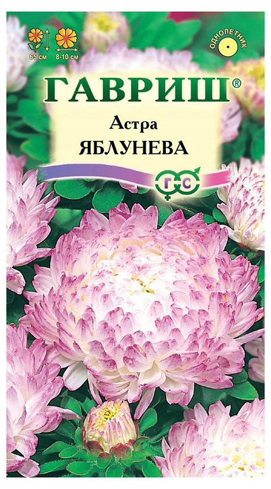 

Семена Астра Гавриш Яблунева пионовидная однолетняя, 0,3 г