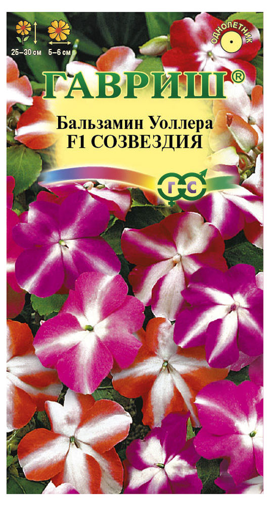 

Семена Бальзамин Гавриш Созвездие Острова F1 смесь, 5 шт