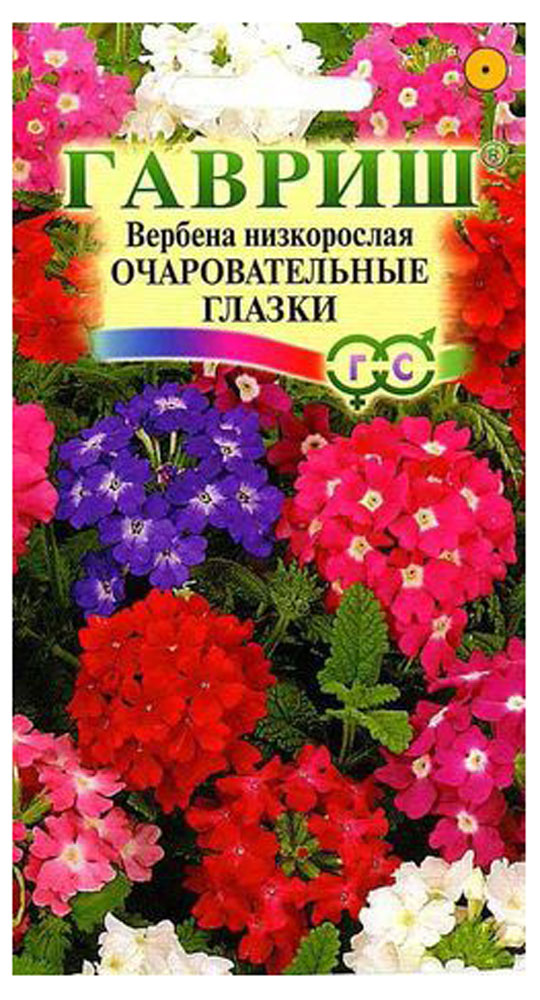 

Семена Вербена Гавриш Очаровательные глазки гибридная, 0,1 г
