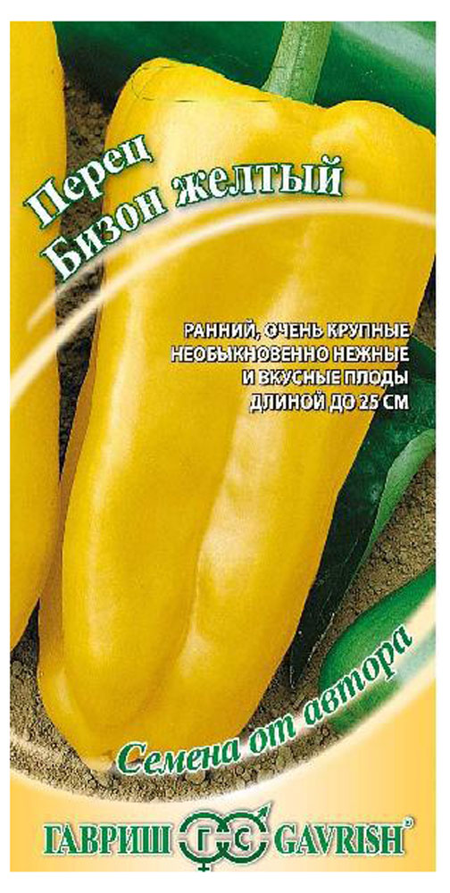 

Семена Перец Гавриш Бизон желтый, 0,1 г