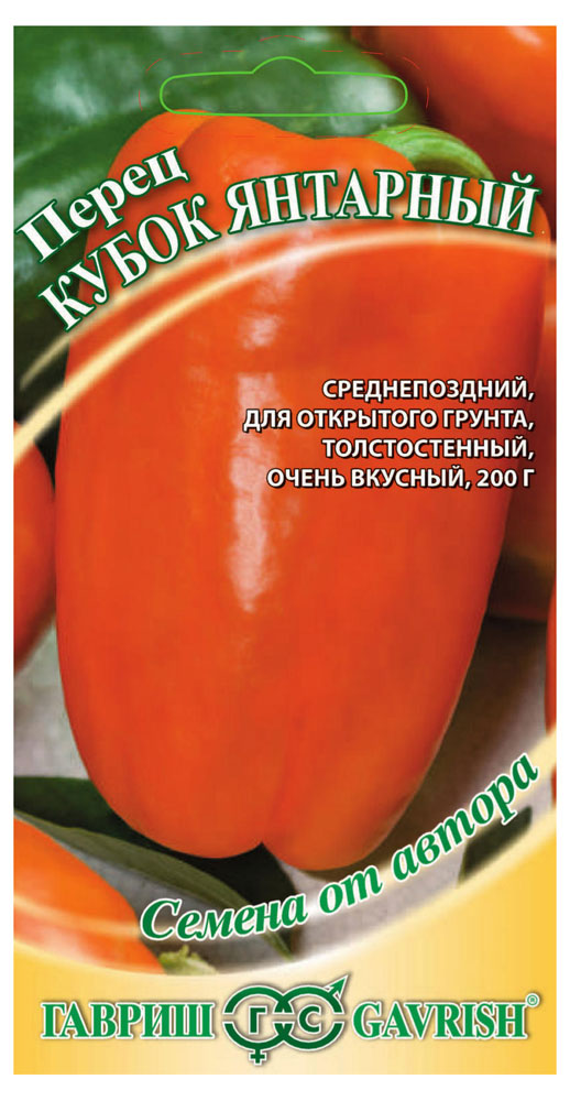 

Семена Перец Гавриш Кубок янтарный, 10 шт