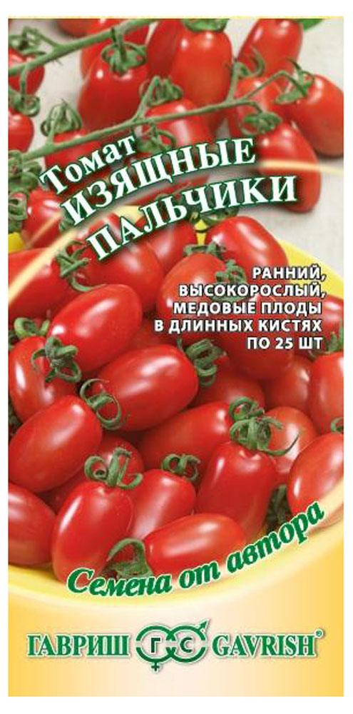 

Семена Томат Гавриш Изящные пальчики, 0,1 г