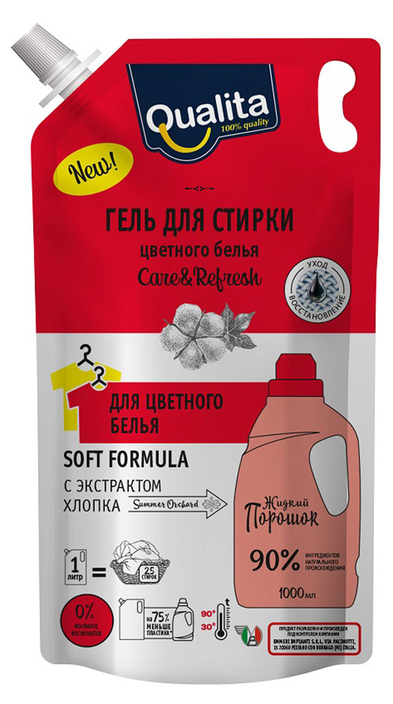 

Гель для стирки Qualita для цветного белья дой-пак, 1 л