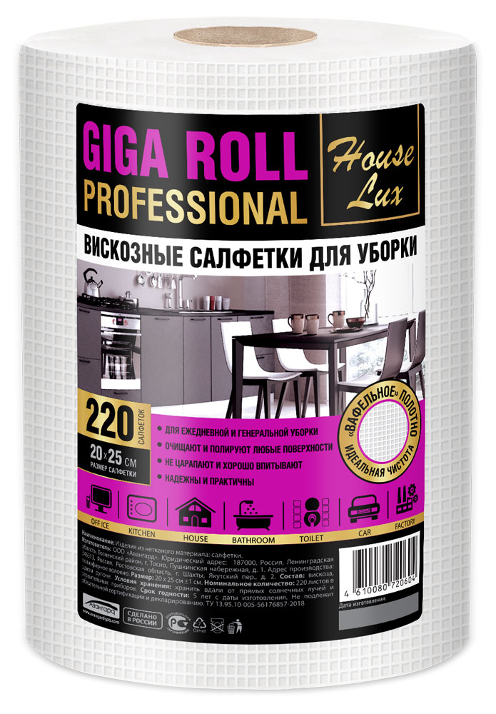 

Салфетки вискозные для уборки House Lux Giga Roll, 220 листов
